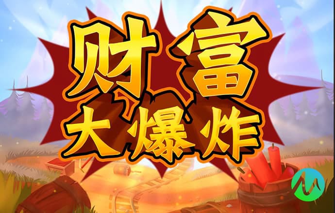问鼎娱乐模拟器